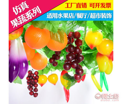 仿真工艺之美 宏宇工艺花厂打造的高仿真水果藤条与蔬果藤蔓